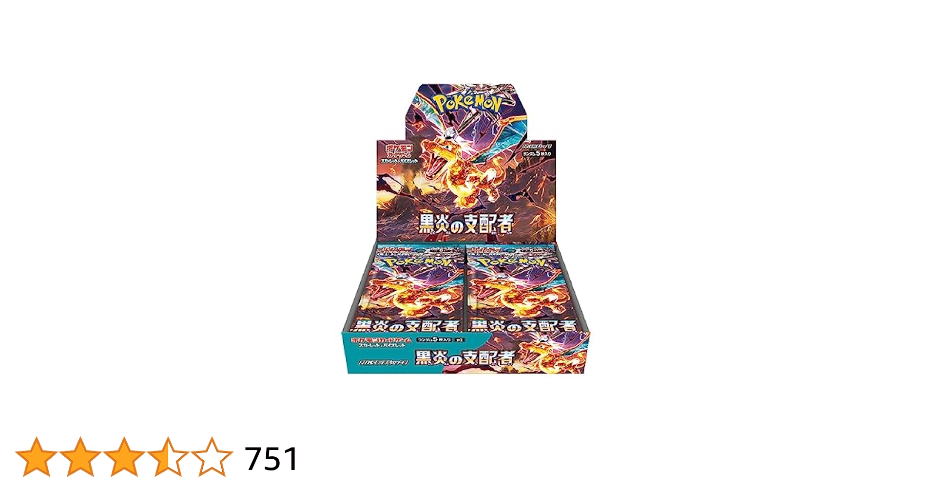 黒炎の支配者 ポケモンカード シュリンク付き 4BOX 【公式通販】