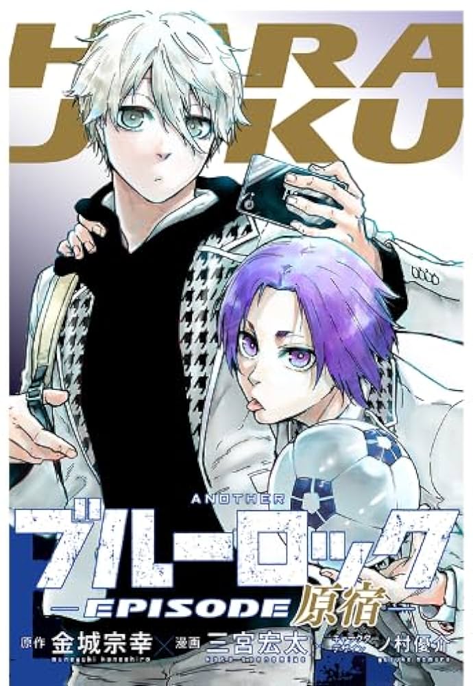 ブルーロック 1巻から29巻 おまけ付き ブルーロック 1巻から29巻