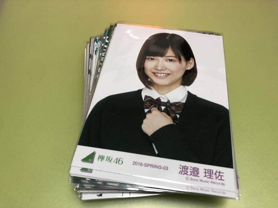 渡邉理佐 生写真 まとめ売り欅坂46 櫻坂46