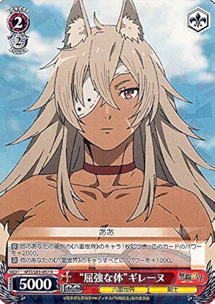 ヴァイス 無職転生 “凶暴ツンデレお嬢様”エリス sp SP “凶暴ツンデレ