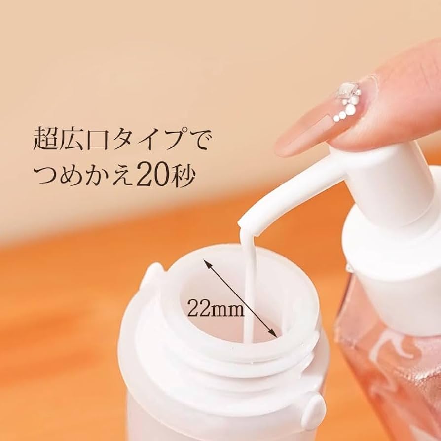 Amazon.co.jp｜トラベルボトル セット 旅行用 詰め替えボトル 90ml