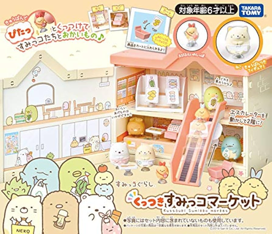 Amazon.co.jp: すみっコぐらし くっつきすみっコマーケット : おもちゃ