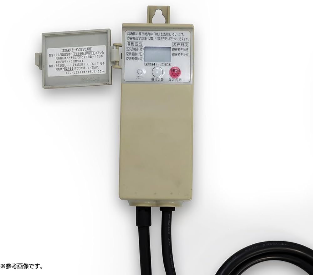 Amazon | 【整備済み品】 フジクリーン CFB70 右散気（右ばっ気