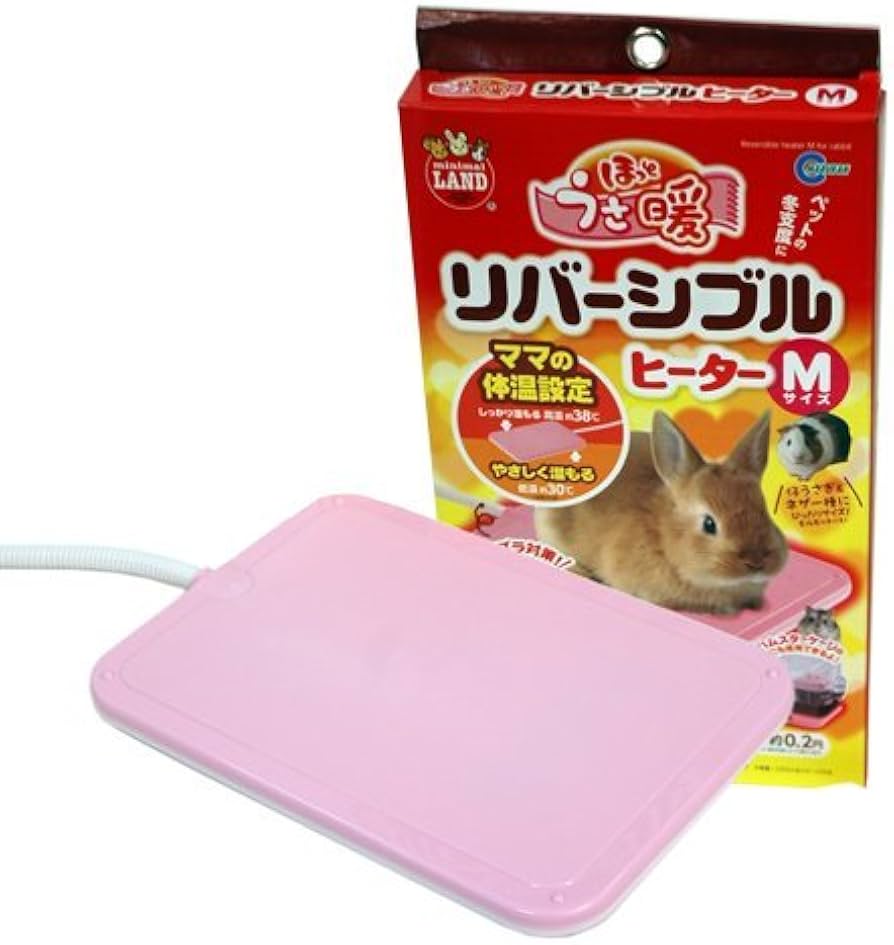 マルカン ほっとうさ暖 リバーシブルヒーターLL | チャーム イージー