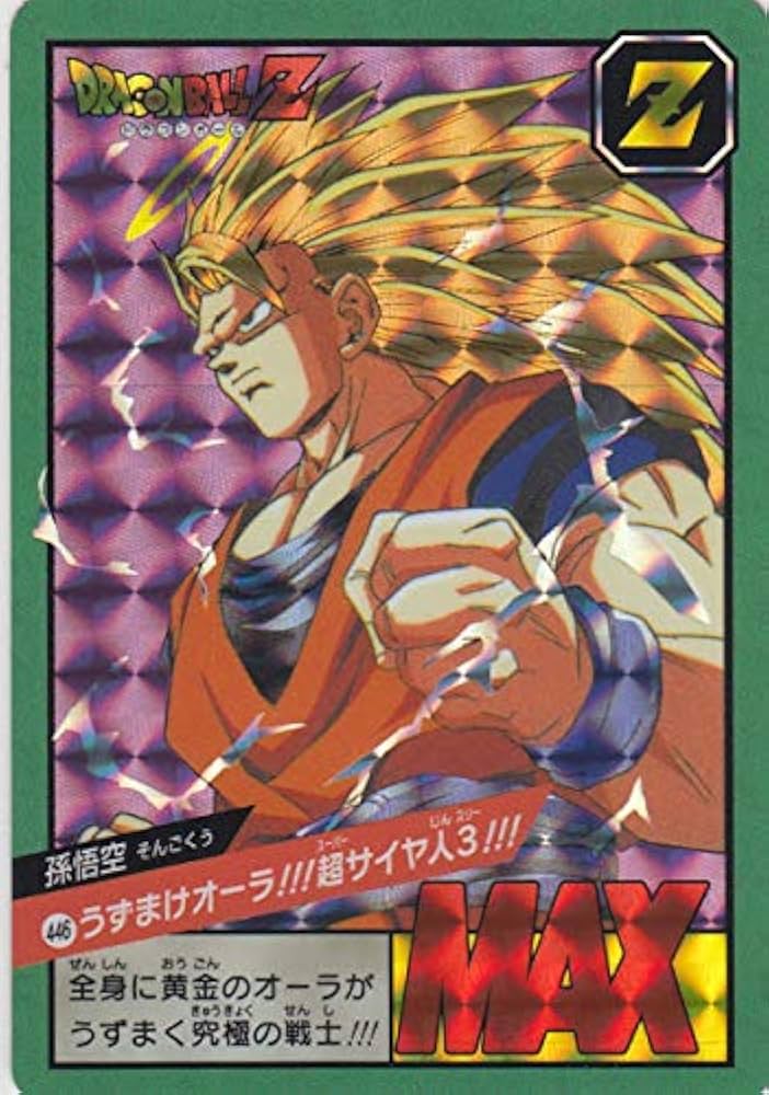 非売品 孫悟空 スーパーサイヤ人3 カードダス SS3 非売品孫悟空