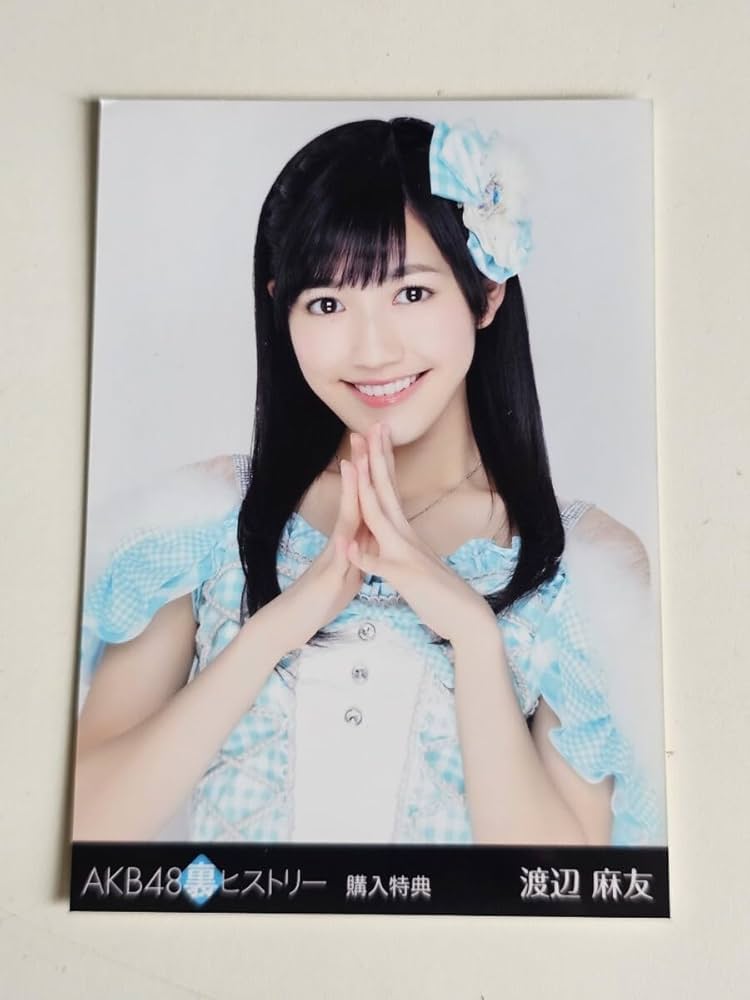 AKB48 AKB48 渡辺麻友 直筆サイン入り生写真 渡辺麻友 直筆サイン入り