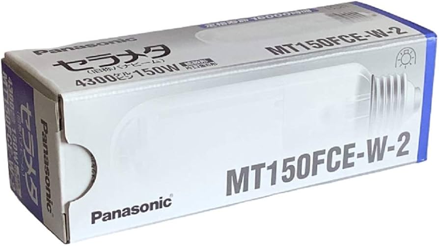 モチモチパンダ】セラルクス 150W拡散型 MT150FCE-W/S-2 モチモチ