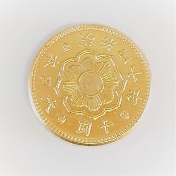 Amazon | 新10円金貨 明治40年 古銭 忠実復刻レプリカ 通販