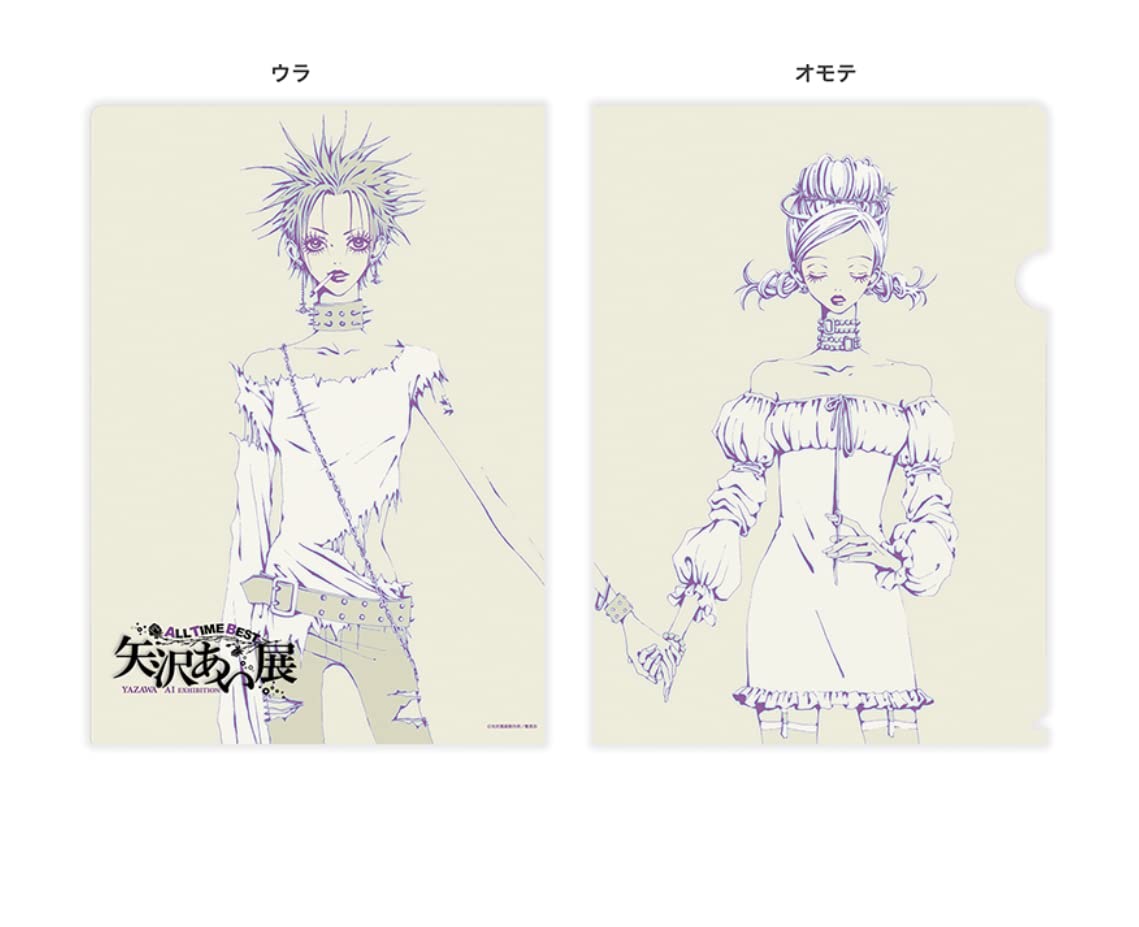 矢沢あい展 クリアファイル Paradisekiss Amazon.co.jp: パラダイス