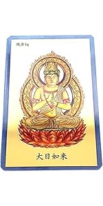 Amazon | 【純金 カード 御守り】24金 1g 田中貴金属 般若心経 お守り