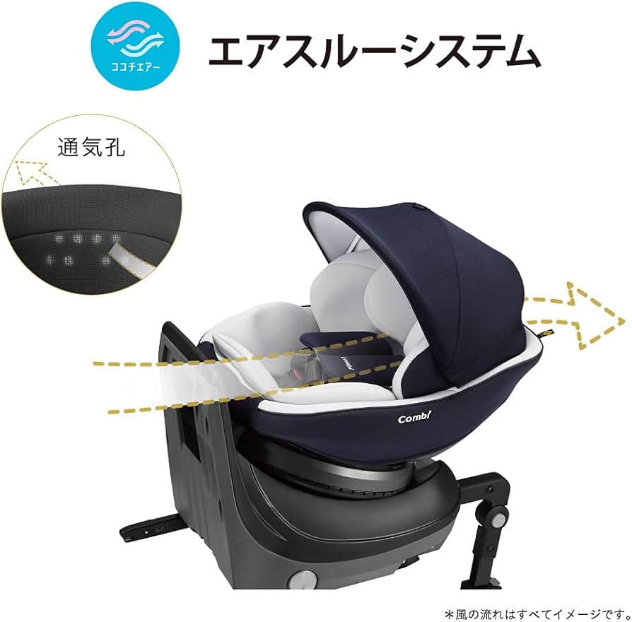 Amazon | コンビ ISOFIX固定 新生児対応 回転式 チャイルドシート