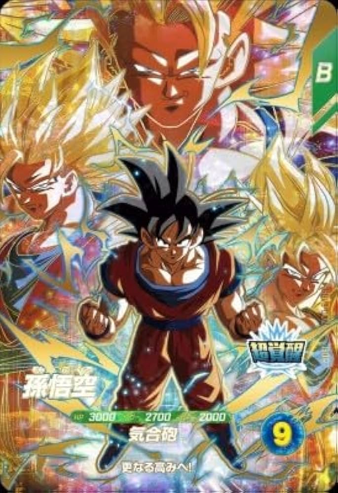 ドラゴンボールスーパーダイバーズ 孫悟空 GDR 9枚セット