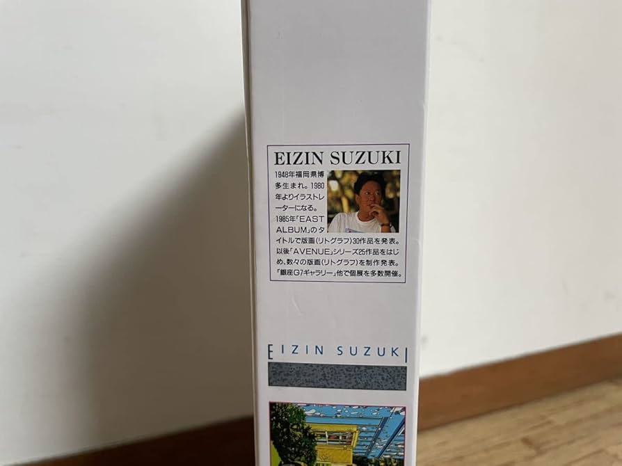 Amazon | 鈴木英人 EIZIN SUZUKI ジグソーパズル 1000ピース