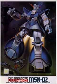 Amazon | 1/250 パーフェクトジオング (MSV) | プラモデル 通販