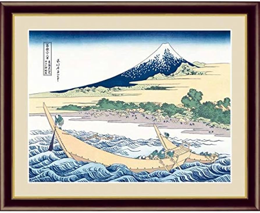 Amazon.co.jp: 葛飾北斎『東海道江尻田子の浦略図』高精彩工芸画+手彩