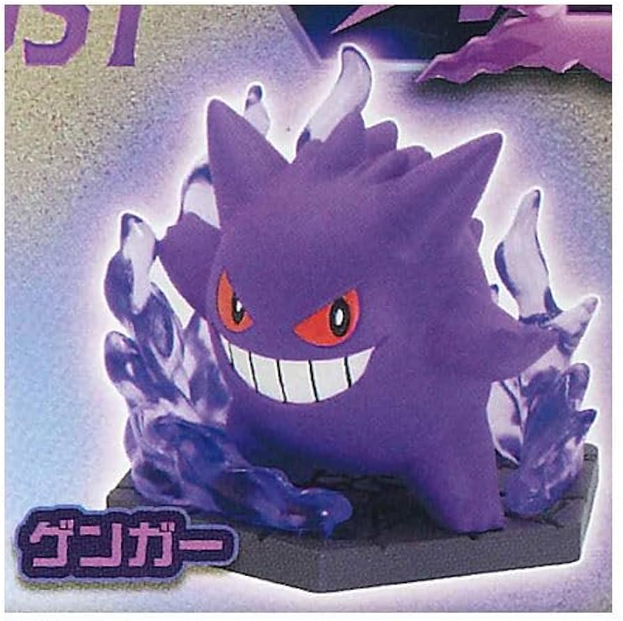 Amazon | ポケモン ジオラマコレクト ゴースト＆でんき [2.ゲンガー