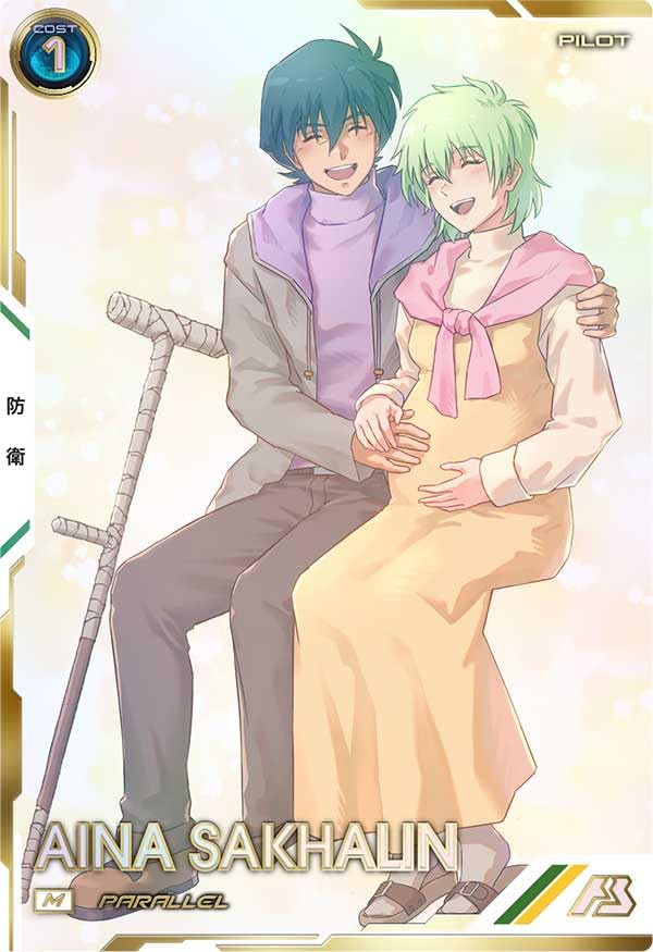 スペイン産 イザベラミズアオ ペア A- スペイン産 イザベラミズアオ