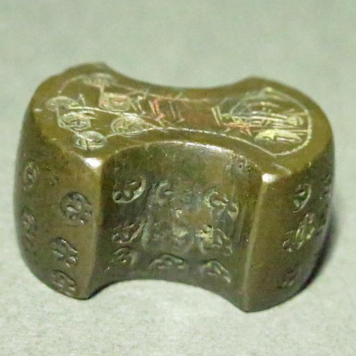 江戸時代 両替商 分銅 2個 ファイル:後藤分銅1.jpg - Wikipedia