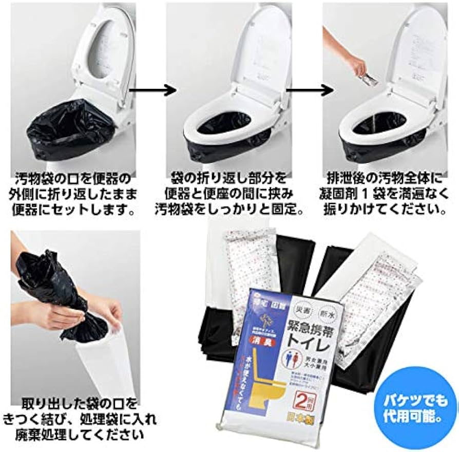 Amazon｜ゼニス キャリー付き緊急避難セット STG-300CB｜非常用持出袋