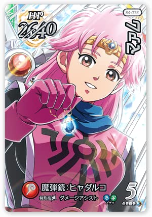 ダイの大冒険 クロスブレイド マァム SEC S2-070 マァム SEC