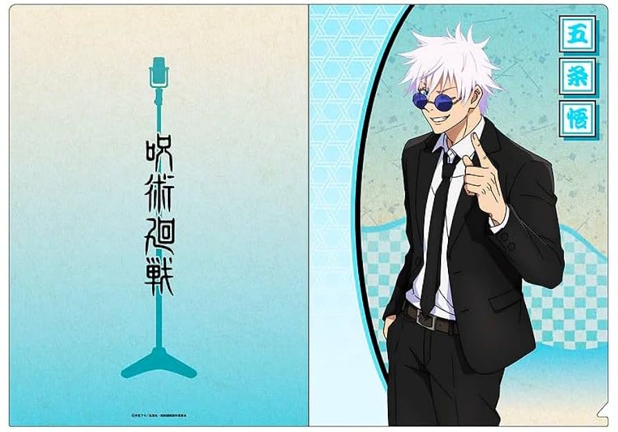五条悟 クリアファイル 16枚セット 呪術廻戦 五条悟 クリアファイル 16枚