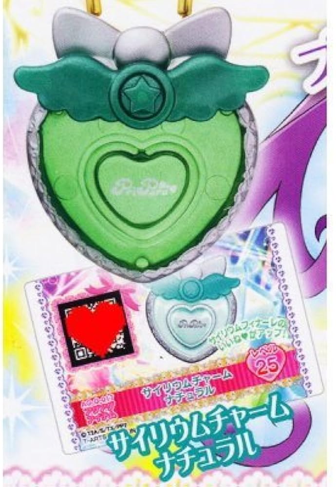 Amazon.co.jp: プリパラ ミニサイリウムチャーム ［5.サイリウム