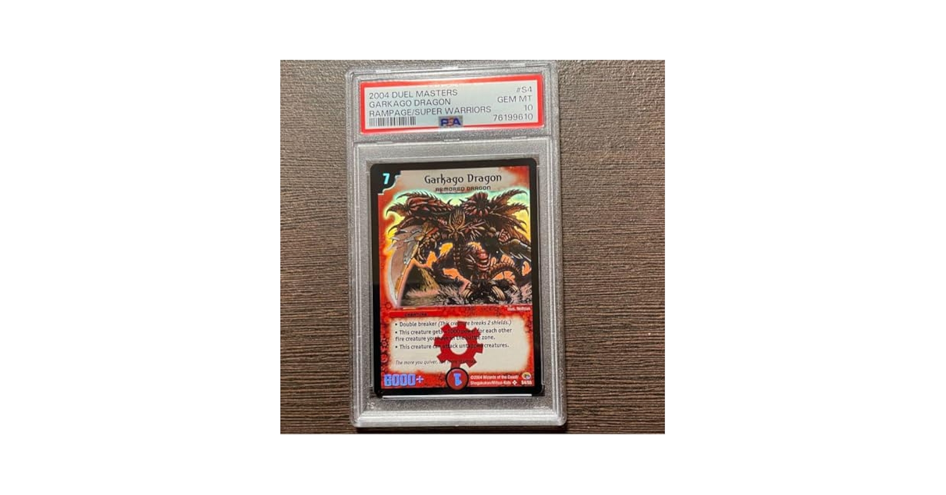 デュエマ メテオドラゴン 英語版 PSA10 デュエマ メテオドラゴン 英語