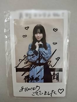 Amazon.co.jp: 櫻坂46 山下瞳月 直筆 サイン入り チェキ 当選 : おもちゃ