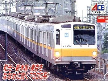 Amazon | マイクロエース Nゲージ 東京メトロ7000系 後期型 冷房車 4両