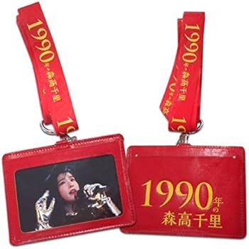 Amazon.co.jp: 1990年の森高千里【3枚組完全初回生産限定BOX[2Blu-ray+