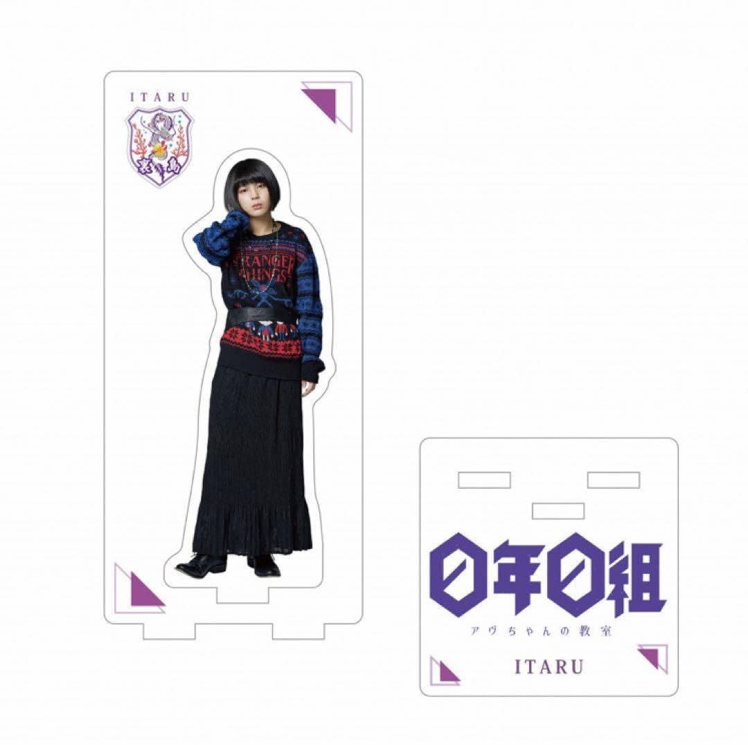 龍宮城ITARU アクスタ制服私服セット