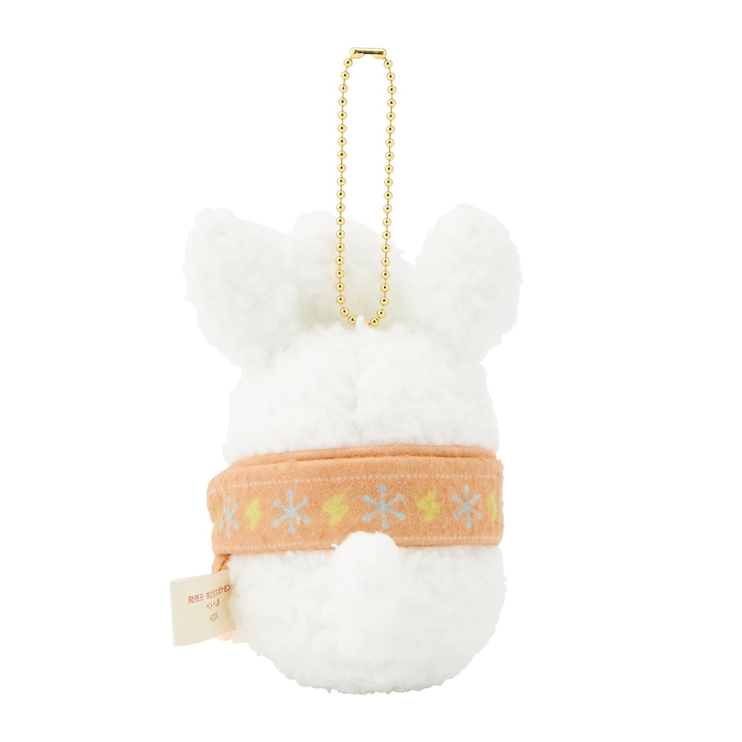 Amazon.co.jp: ポケモンセンターオリジナル マスコット Pokémon