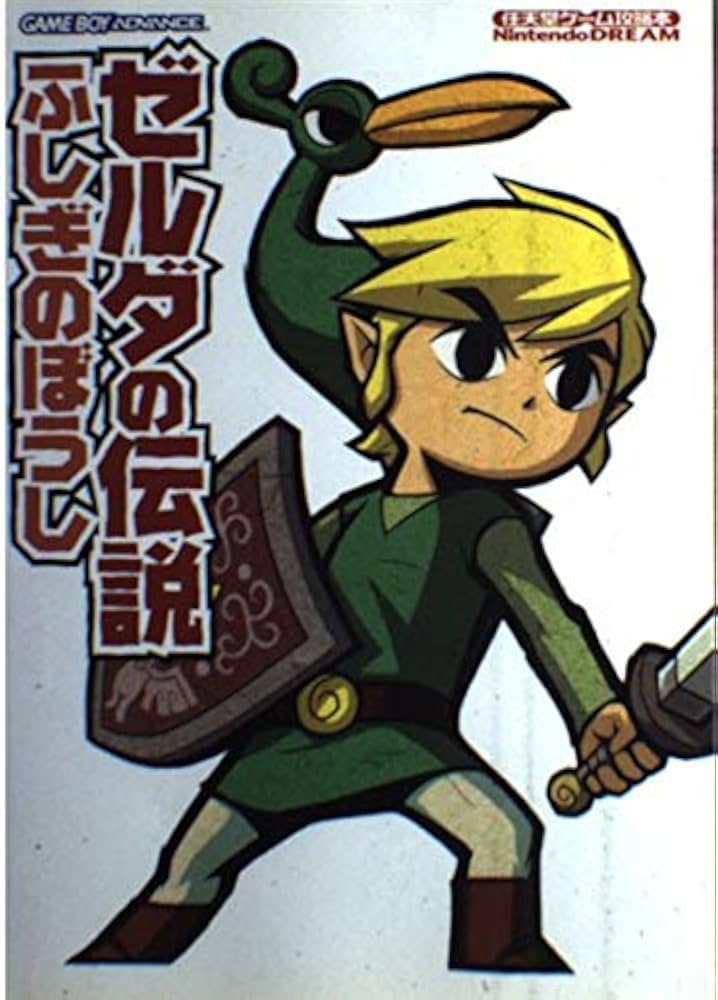 ゼルダの伝説 ふしぎのぼうし フィギュアマスコット｜商品情報｜タカラ