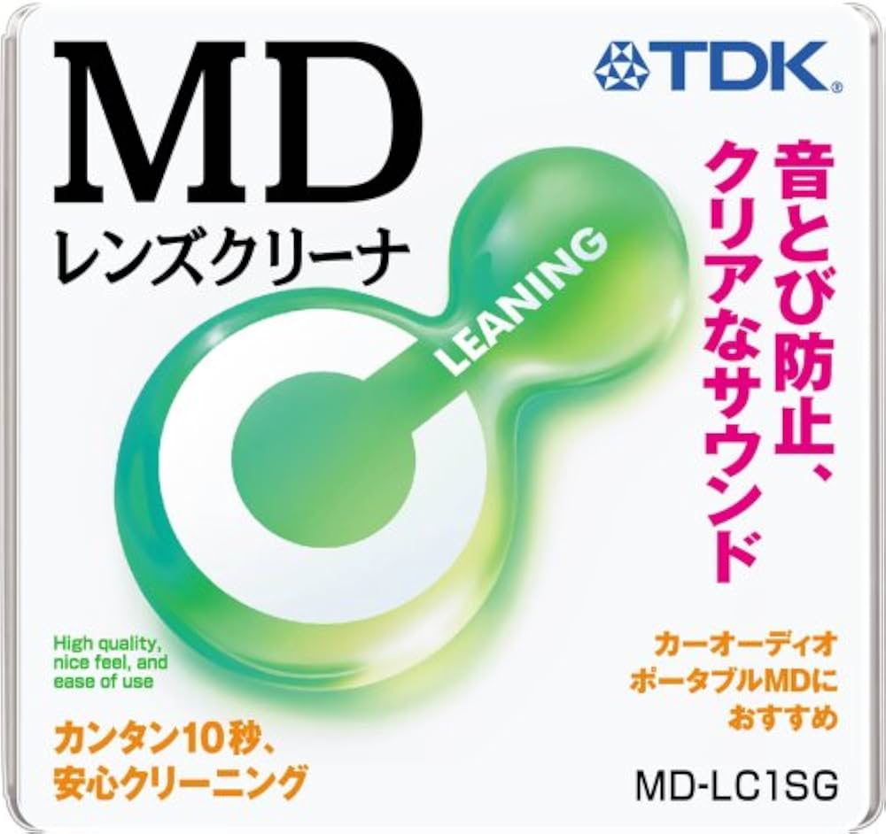 Amazon.co.jp: TDK MDレンズクリーナー MD-LC1SG : 家電＆カメラ