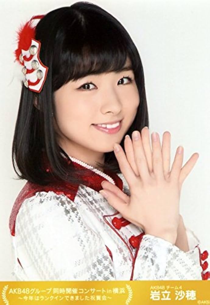 AKB48 岩立沙穂 トレ netshop 生写真 48枚 2016～17年 AKB48 岩立沙穂 トレ