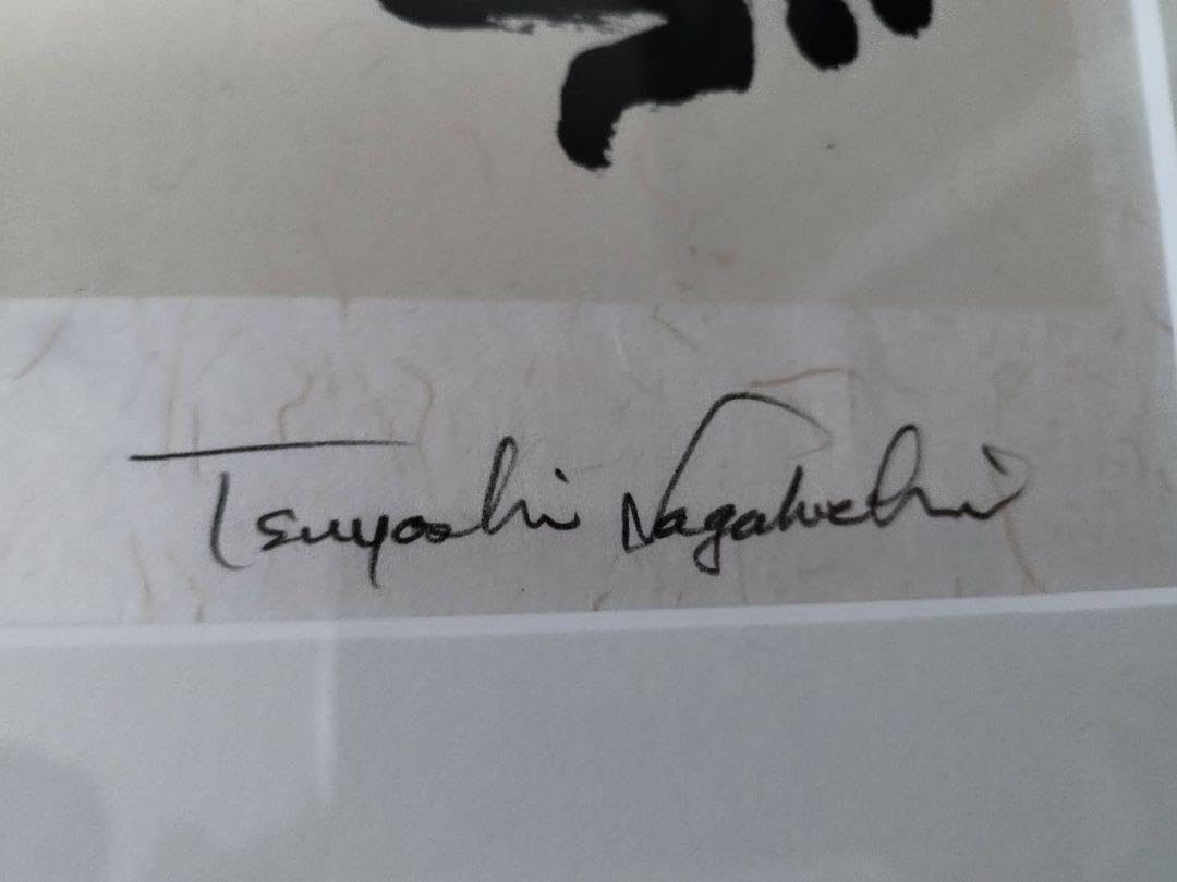 お宝）奇跡の30年以上前。 限定書体 超激レア 長渕剛 サイン直筆