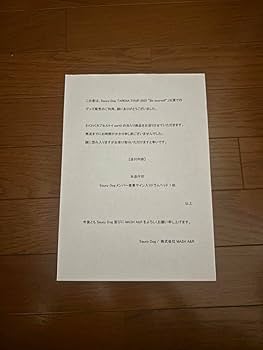 Amazon.co.jp: 超貴重！Saucy Dog サウシードッグ直筆サイン入りドラム