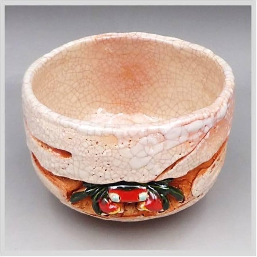 Amazon.co.jp: 楽山焼 蟹 茶碗 抹茶 湯呑 茶道具 共箱 愛媛県松山 伊予