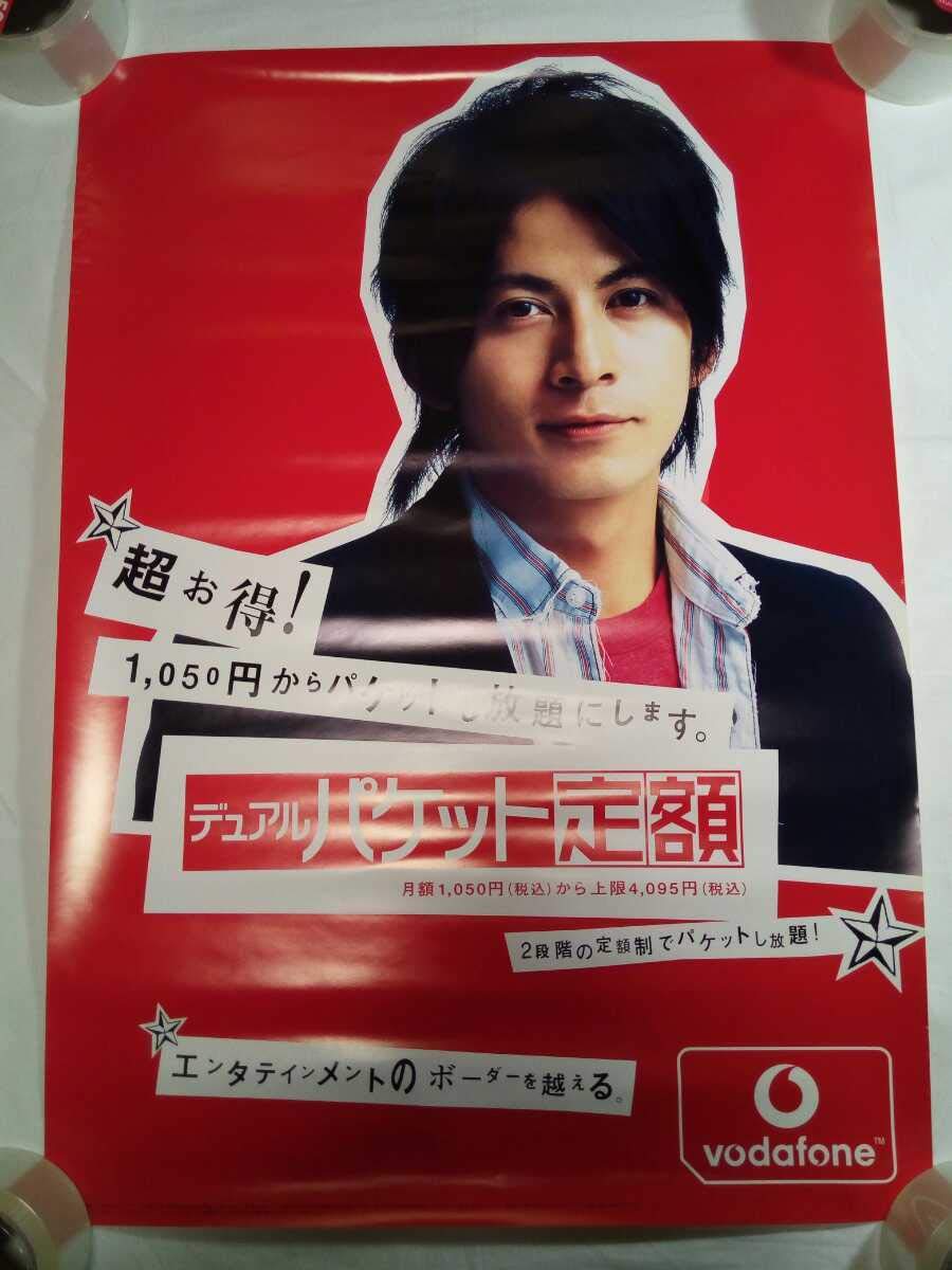 岡田准一「東京タワー」DVD販促用B2サイズポスター（非売品・新品