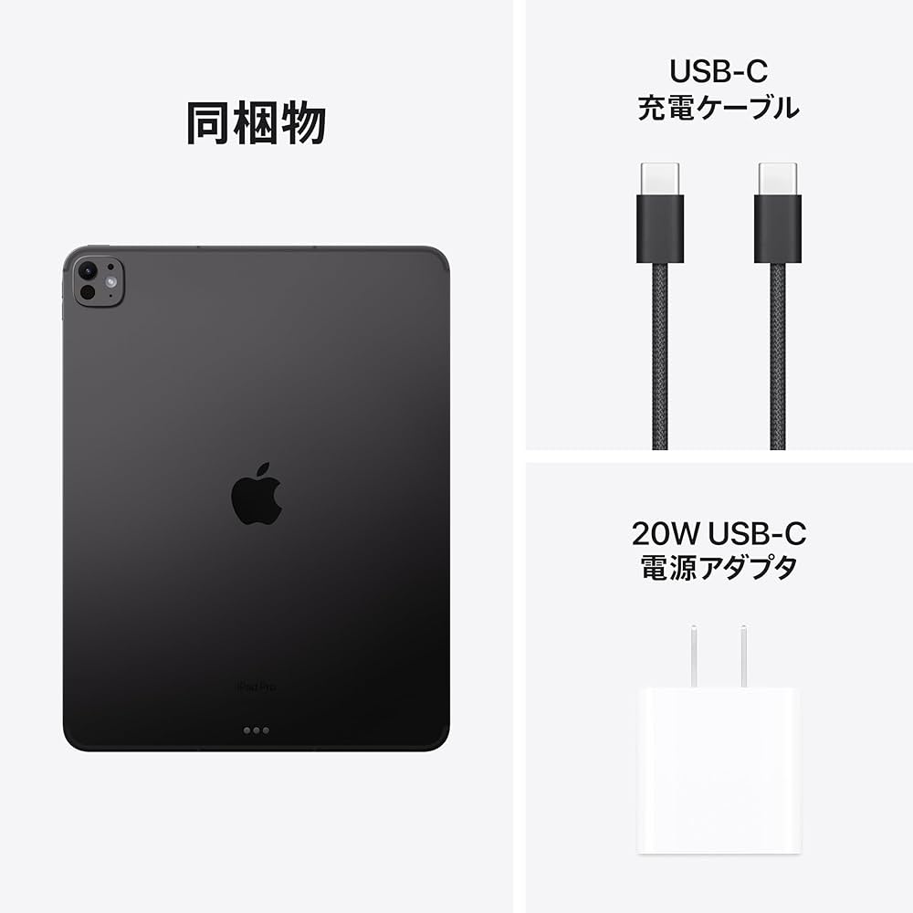 Apple M4 iPad Pro 13インチ 512GB バッテリー100% Amazon.com: Apple
