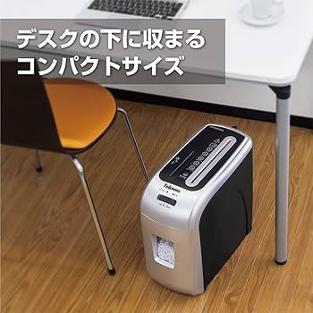 Amazon.co.jp: フェローズ シュレッダー 家庭用 電動 8枚細断 マイクロ