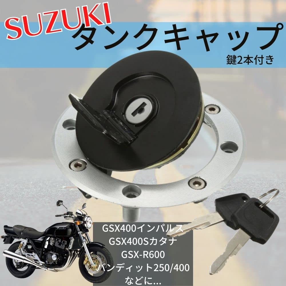 Amazon | 【one+lifestyle】スズキ タンク キャップ 鍵 2本付き 汎用