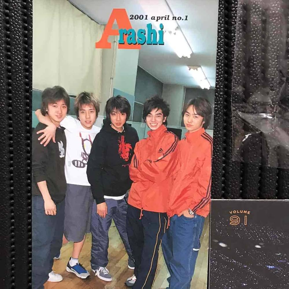 嵐 会報1～93 抜け無し☆ファンクラブ限定品 嵐 FC ファンクラブ 会報