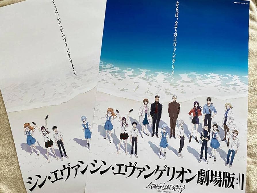 シンエヴァ 劇場版 B2ポスター セット