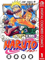しみやん NARUTO ナルト全72巻＋関連本2冊 Amazon.co.jp: NARUTO