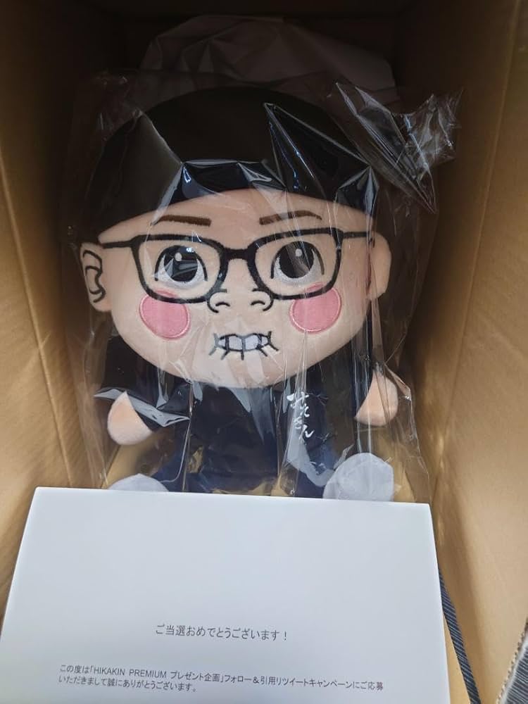 Amazon.co.jp: 300個限定 みそきん 店主ヒカキンくんオリジナル