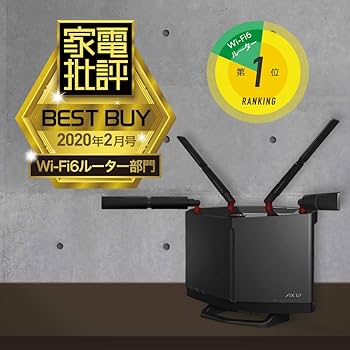Amazon | バッファロー BUFFALO WiFi 無線LAN ルーター WXR-5950AX12