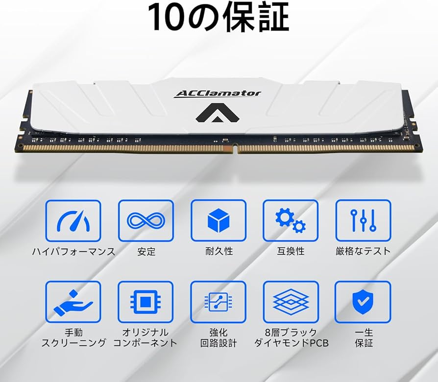 Amazon.co.jp: 32GB 3200MHz DDR4 Memory / PC4-25600 XMP 1.35V (16GB