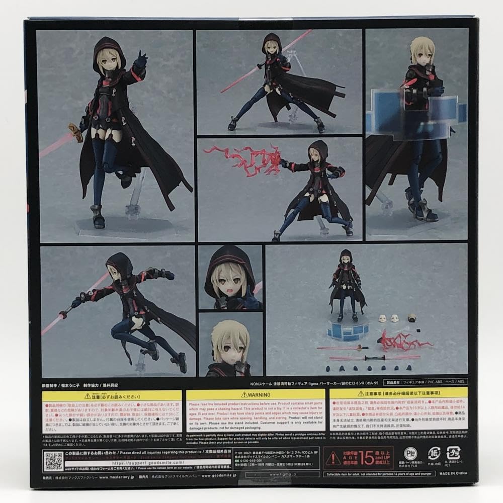 Amazon | 未開封 マックスファクトリー Fate/Grand Order FGO figma