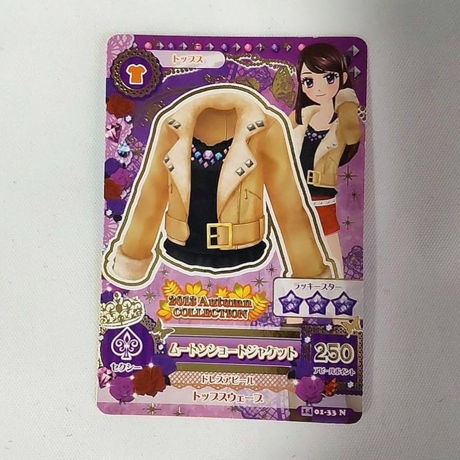 Amazon | アイカツ アイカツカード 紫吹蘭 トップス セクシー 2014